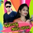 Prashant Bhoi, Swarupa Acharya