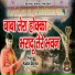 Kaptan Sharma