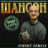 FINSKY FAMILY
