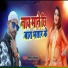 Rohit Roshan