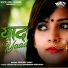 Aashish Yadav, Neha Raj