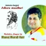 Manoj Murali Nair
