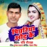 Ravi Ronak