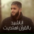 Humood Alkhudher