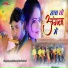 IGNESH KUMAR, Lalita Devi