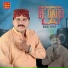 Babal Jamali