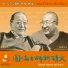 Khenpo Pema Chonphel Rinpoche