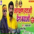 Saurabh Mishra