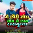 Sunil surila