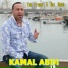 KAMAL ABDI