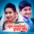 Horipriya Rani