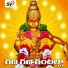 Vadlakonda Anil Kumar