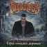 Tugobless