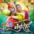 Sunil Soni, Shraddha Mandal, Sube Singh Chauhan