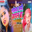 Sunil Yadav