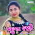 Tofan Sunani