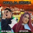 Mc Pê Original, Laryssa Real