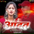 Angad Chaudhary