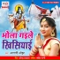 Anandi Ojha