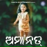 Hrudananda Sahoo