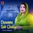 Uzma Shafqat