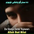 Allah Dad Hilal