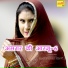 Asmeena