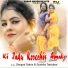 Sisupal Sahish, sushila tantubai