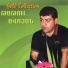 TATUL AVOYAN