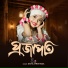 Safia Afrin Roza