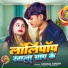 Vishal Singh