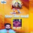 Tapsiram Rathod