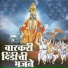 Chandrashekhar Gadgil