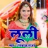 Rangbaaz Raja