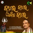 Chitta Ranjan Jena