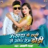Lucky Raja