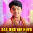 Hasnain Ali Chachar