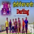Nitin Dewangan