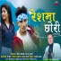 Gajendra Rana feat. Neeraj Dabral, Rupa Gusain