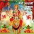 Madhu Bhat