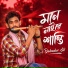 Bahadur Ali