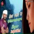 Sanjeet Bihari