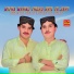 Imran Ali Jamali, Kamran Ali Jamali