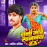 Aashik Ahishek