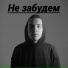 Zarik