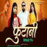 Priya Jha, abhi kash jha