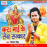 Nitesh Singh