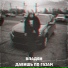 Ex$Idee Sound