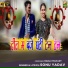 Sonu Yadav