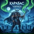 VARNOG
